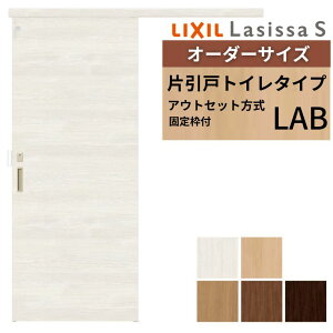 yŒgtz I[_[TCY LIXIL  AEgZbg mP[VOg VbTS gC^Cv LAB W1(556`986)×H1(1705`2385)mm NV  DIY