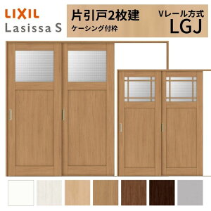 LIXIL ���V�b�TS �Ј��� 2���� V���[������ LGJ �P�[�V���O�t�g 2420 W2432×H2023mm �N���V�b�N �������� �K���X�^�C�v ������ ���� ���� ���t�H�[�� DIY