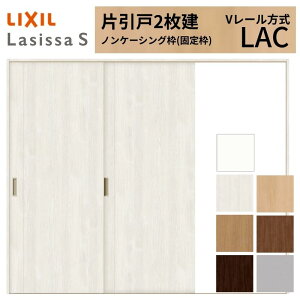 LIXIL ���V�b�TS �Ј��� 2���� V���[������ LAC �m���P�[�V���O�g 2420 W2432×H2023mm ���N�V�� �������� �W���^�C�v ������ ���� ���� ���t�H�[�� DIY