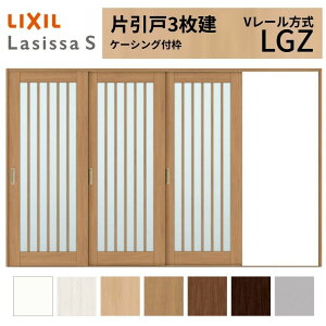LIXIL ���V�b�TS �Ј��� 3���� V���[������ LGZ �P�[�V���O�t�g 3220 W3220×H2023mm ���N�V�� �������� �K���X�^�C�v ������ ���� ���� ���t�H�[�� DIY