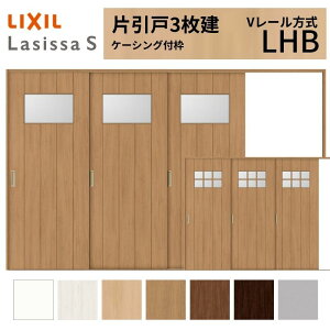 LIXIL ���V�b�TS �Ј��� 3���� V���[������ LHB �P�[�V���O�t�g 3220 W3220×H2023mm ���N�V�� �������� �K���X�^�C�v ������ ���� ���� ���t�H�[�� DIY