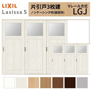 LIXIL ���V�b�TS �Ј��� 3���� V���[������ LGJ �m���P�[�V���O�g 3220 W3220×H2023mm ���N�V�� �������� �K���X�^�C�v ������ ���� ���� ���t�H�[�� DIY
