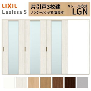 LIXIL ���V�b�TS �Ј��� 3���� V���[������ LGN �m���P�[�V���O�g 3220 W3220×H2023mm ���N�V�� �������� �K���X�^�C�v ������ ���� ���� ���t�H�[�� DIY