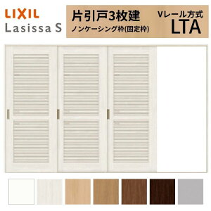LIXIL ���V�b�TS �Ј��� 3���� V���[������ LTA �m���P�[�V���O�g 3220 W3220×H2023mm ���N�V�� �������� �ʕ��^�C�v ������ ���� ���� ���t�H�[�� DIY