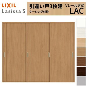 LIXIL �������� ���Ⴂ�� 3���� ���V�b�TS �P�[�V���O�t�g V���[������ �W���^�C�v LAC 2420 W2432×H2023mm ���N�V�� ���� ���� ���t�H�[�� DIY