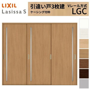 LIXIL �������� ���Ⴂ�� 3���� ���V�b�TS �P�[�V���O�t�g V���[������ �K���X�^�C�v LGC 2420 W2432×H2023mm ���N�V�� ���� ���� ���t�H�[�� DIY