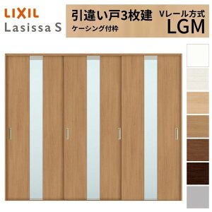 LIXIL �������� ���Ⴂ�� 3���� ���V�b�TS �P�[�V���O�t�g V���[������ �K���X�^�C�v LGM 2420 W2432×H2023mm ���N�V�� ���� ���� ���t�H�[�� DIY