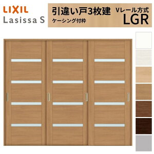 LIXIL �������� ���Ⴂ�� 3���� ���V�b�TS �P�[�V���O�t�g V���[������ �K���X�^�C�v LGR 2420 W2432×H2023mm ���N�V�� ���� ���� ���t�H�[�� DIY