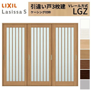 LIXIL �������� ���Ⴂ�� 3���� ���V�b�TS �P�[�V���O�t�g V���[������ �K���X�^�C�v LGZ 2420 W2432×H2023mm ���N�V�� ���� ���� ���t�H�[�� DIY