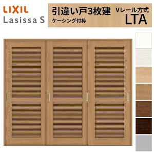 LIXIL �������� ���Ⴂ�� 3���� ���V�b�TS �P�[�V���O�t�g V���[������ �ʕ��^�C�v LTA 2420 W2432×H2023mm ���N�V�� ���� ���� ���t�H�[�� DIY