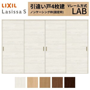 LIXIL �������� ���Ⴂ�� 4���� ���V�b�TS �m���P�[�V���O�g V���[������ �W���^�C�v LAB 3220 W3253×H2023mm ���N�V�� ���� ���� ���t�H�[�� DIY