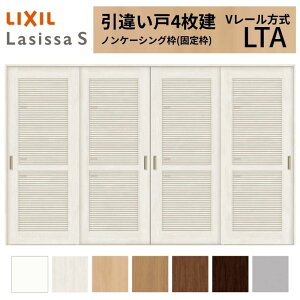 LIXIL �������� ���Ⴂ�� 4���� ���V�b�TS �m���P�[�V���O�g V���[������ �ʕ��^�C�v LTA 3220 W3253×H2023mm ���N�V�� ���� ���� ���t�H�[�� DIY