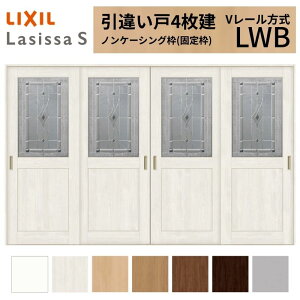 LIXIL �������� ���Ⴂ�� 4���� ���V�b�TS �m���P�[�V���O�g V���[������ �K���X�^�C�v LWB 3220 W3253×H2023mm ���N�V�� ���� ���� ���t�H�[�� DIY