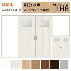 LIXIL �������� �������� ���V�b�TS �m���P�[�V���O�g V���[������ LHB �K���X�^�C�v 3220 W3253×H2023mm ���N�V�� ���� ���� ���t�H�[�� DIY
