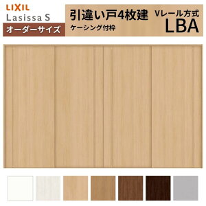 �I�[�_�[�T�C�Y LIXIL �������� ���Ⴂ�� 4���� ���V�b�TS V���[�� LBA �P�[�V���O�t�g W2341�`3949mm×H1728�`2425mm ���N�V�� ���� ���� ���t�H�[�� DIY