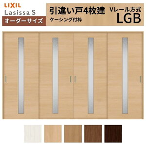 �I�[�_�[�T�C�Y LIXIL �������� ���Ⴂ�� 4���� ���V�b�TS V���[�� LGB �P�[�V���O�t�g W2341�`3949mm×H1728�`2425mm �K���X ���N�V�� ���� ���� DIY