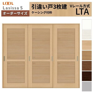 �I�[�_�[�T�C�Y LIXIL �������� ���Ⴂ�� 3���� ���V�b�TS V���[�� LTA �P�[�V���O�t�g W1748�`2954mm×H1728�`2425mm �ʕ� ���N�V�� ���� ���� ���t�H�[�� DIY