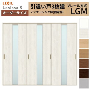 I[_[TCY LIXIL  Ⴂ 3 VbTS V[ LGM mP[VOgW1748`2954mm×H1728`2430mm KX NV   DIY