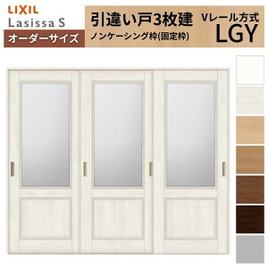 I[_[TCY LIXIL  Ⴂ 3 VbTS V[ LGY mP[VOgW1748`2954mm×H1728`2425mm KX NV   DIY