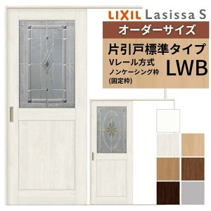�y9/28�l�グ�z �I�[�_�[�T�C�Y �������� �Ј��� �W���^�C�v ���V�b�TS V���[�� LWB �m���P�[�V���O�g W1188�`1992mm×H2003�`2163mm �K���X �N���V�b�N ����