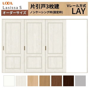 I[_[TCY LIXIL  Ј 3 VbTS V[ LAY mP[VOg W2308`3916mm×H1728`2425mm NV   tH[ DIY