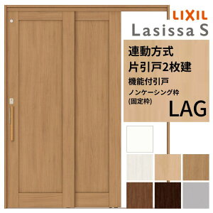 �������� �Ј����� 2���� �A������ ���V�b�TS �p�l���^�C�v LAG �m���P�[�V���O�g 1620 W1644×H2023mm ���N�V�� ���t��/���Ȃ� �@�\�t�� ���� �h�A ���� �h�A �����h�A ������� ���� �����h�A ���t