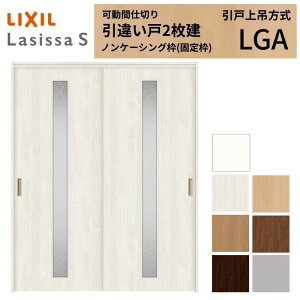 ���Ԏd�؂� LIXIL �������� ��ݕ��� ���Ⴂ��2���� ���V�b�TS �K���X�^�C�v LGA 1620/1623 �m���P�[�V���O�g ���N�V�� �g�X�e�� �����Ⴂ�� ���t�H�[�� DIY