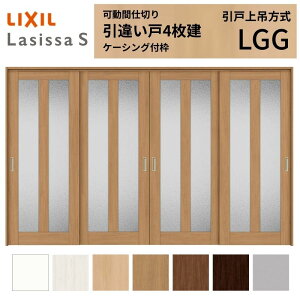 ���Ԏd�؂� LIXIL �������� ��ݕ��� ���Ⴂ��4���� ���V�b�TS �K���X�^�C�v LGG 3220/3223 �P�[�V���O�t�g ���N�V�� �g�X�e�� �����Ⴂ�� ���t�H�[�� DIY