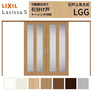 ���Ԏd�؂� LIXIL �������� ��ݕ��� �������� ���V�b�TS �K���X�^�C�v LGG 3220/3223 �P�[�V���O�t�g ���N�V�� �g�X�e�� ���������� ���t�H�[�� DIY