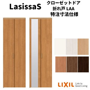 ydlz yI[_[TCY zNV VbTS N[[bghA 2܂ m[ ASCN-LAA mP[VOg W542`942mm×H1545`2425mm ~[t/