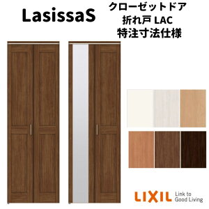 yI[_[TCY zNV VbTS N[[bghA 2܂ m[ ASCN-LAC mP[VOg W542`942mm×H1545`2425mm ~[t/