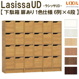 楽天市場 下駄箱 Diy 扉の通販 楽天市場 下駄箱 Diy 扉の通販