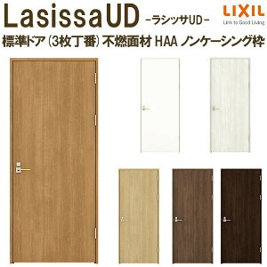 NV hA  VbTUD WhA 3 sRʍ HAA mP[VOg 05520/0620/06520/0720/0820/0920 LIXIL    tH[ DIY