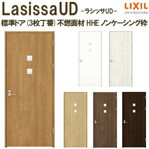 NV hA  VbTUD WhA 3 sRʍ HHE mP[VOg 05520/0620/06520/0720/0820/0920 LIXIL    tH[ DIY