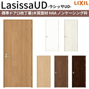 NV hA  VbTUD WhA 3 ؎ʍ HAA mP[VOg 05520/0620/06520/0720/0820/0920 LIXIL    tH[ DIY