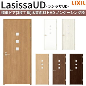���N�V�� �����h�A ���� ���V�b�TUD �W���h�A �؎��ʍ� HHD �m���P�[�V���O�g 05520/0620/06520/0720/0820/0920 LIXIL �V�l�z�[�� ���� �� ���� ���t�H�[�� DIY