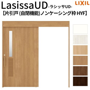 ���N�V�� �������� ���V�b�TUD ��ݕ��� �Ј��� ���@�\ HYF �m���P�[�V���O�g 2020/2220/2620 LIXIL ����Ҏ{�� �o���A�t���[ �� ���� ���t�H�[��