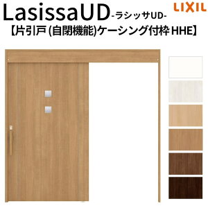 ���N�V�� �������� ���V�b�TUD ��ݕ��� �Ј��� ���@�\ HHE �P�[�V���O�t�g �̌��^�C�v 2020/2220/2620 LIXIL ����Ҏ{�� �o���A�t���[ �� ���� ���t�H�[��