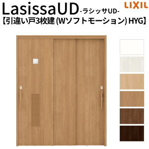 NV  VbTUD ݘA Ⴂ3 W\tg[V ؎ʍ HYG P[VOtg ʃ^Cv 1620 W1644mm×H2023mm LIXIL DIY