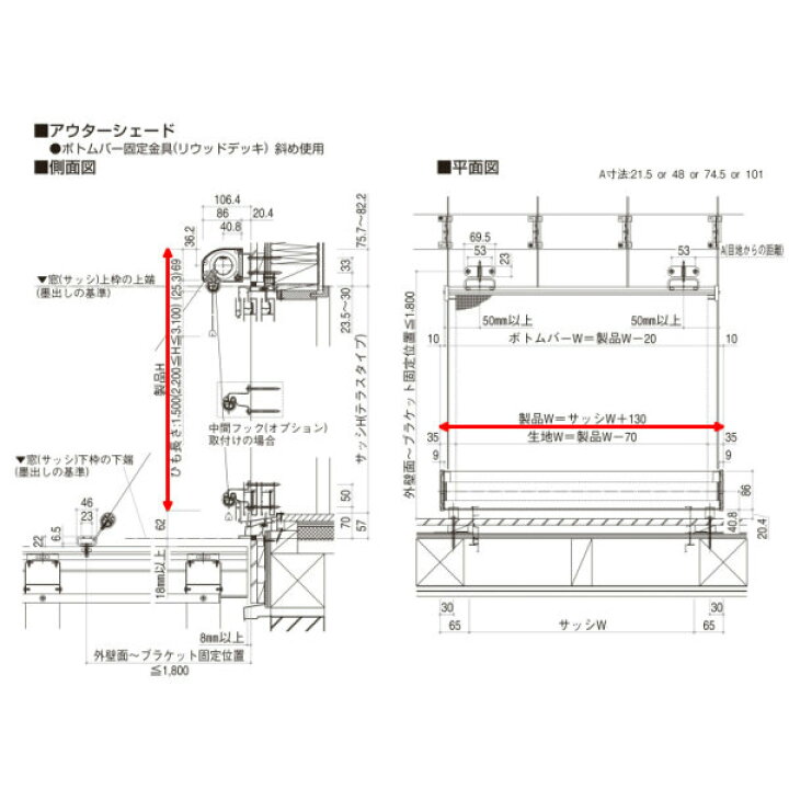 楽天市場 10月はエントリーで全品p10倍 洋風すだれ アウターシェード Ykkap W2730 H2400mm 2枚仕様 枠付け フック固定 シャッター付引き違い窓 引違い 日除け 外側 日よけ リフォームおたすけdiy楽天市場店 楽天市場 10月はエントリーで全品p10倍 洋風すだれ アウターシェード Ykkap W2730 H2400mm 2枚仕様 枠付け フック固定 シャッター付引き違い窓 引違い 日除け 外側 日よけ リフォームおたすけdiy楽天市場店