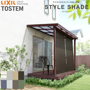 yeXtz NV X^CVF[h eXԌ1.0 13328 W1500×H3030mm {̎t×1 Xs[l/VGbgp LIXIL m 肷 fbLŒ