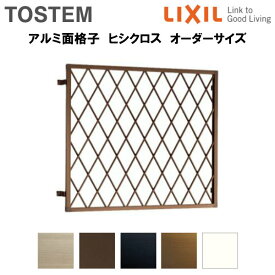 楽天市場 リクシル 面格子の通販