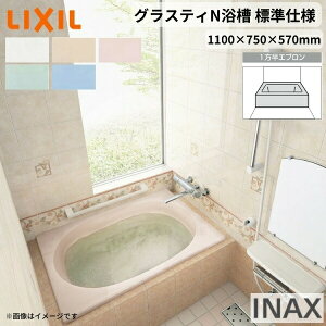 OXeBN 1100TCY 1100×750×570 1Gv ABN-1101A/F amܒ Wdl LIXIL/NV INAX oX^u D l嗝