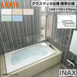 OXeBN 1400TCY 1400×750×570 3Gv ABN-1401C(L/R)/F amܒ Wdl LIXIL/NV INAX oX^u D l嗝