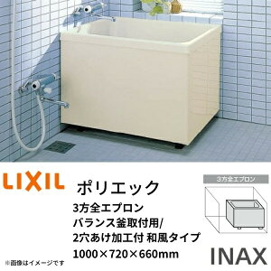  |GbN 1000TCY 1000×720×660 3SGv PB-1002C(BF) oXtp/2Ht a^Cv LIXIL/NV INAX