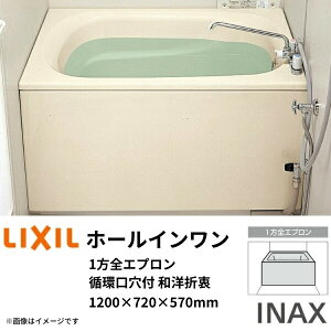z[C FRP^ 1200TCY 1200×720×570 1SGv(E) zt PB-1212VWAL(R) amܒ^Cv(u) LIXIL/NV INAX
