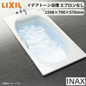 CfAg[ 1600TCY 1598×790×570 GvȂ SBN-1630HP(L/R) amܒ LIXIL/NV INAX oX^u D l嗝