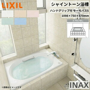 VCg[1100S 1098×750×570 GvȂ VBND2-1100HP(L/R)/F amܒ nhObvt T[oXS NV oX^u D l嗝