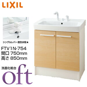 洗面台 扉 Diyの人気商品 通販 価格比較 価格 Com 洗面台 扉 Diyの人気商品 通販 価格比較 価格 Com