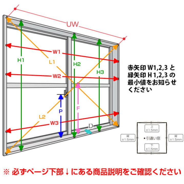 楽天市場】二重窓 内窓 インプラス for Renovation 引き違い窓 2枚建 巾W1001〜1500×高さH258〜600mm PG デザイン複層ガラス LIXIL リクシル 引違い窓 サッシ 防音 断熱 内窓 2重 窓 室内 屋内 リフォーム DIY : リフォームおたすけDIY楽天市場店 楽天市場】二重窓 内窓 インプラス for Renovation 引き違い窓 2枚建 巾W1001〜1500×高さH258〜600mm PG デザイン複層ガラス LIXIL リクシル 引違い窓 サッシ 防音 断熱 内窓 2重 窓 室内 屋内 リフォーム DIY : リフォームおたすけDIY楽天市場店